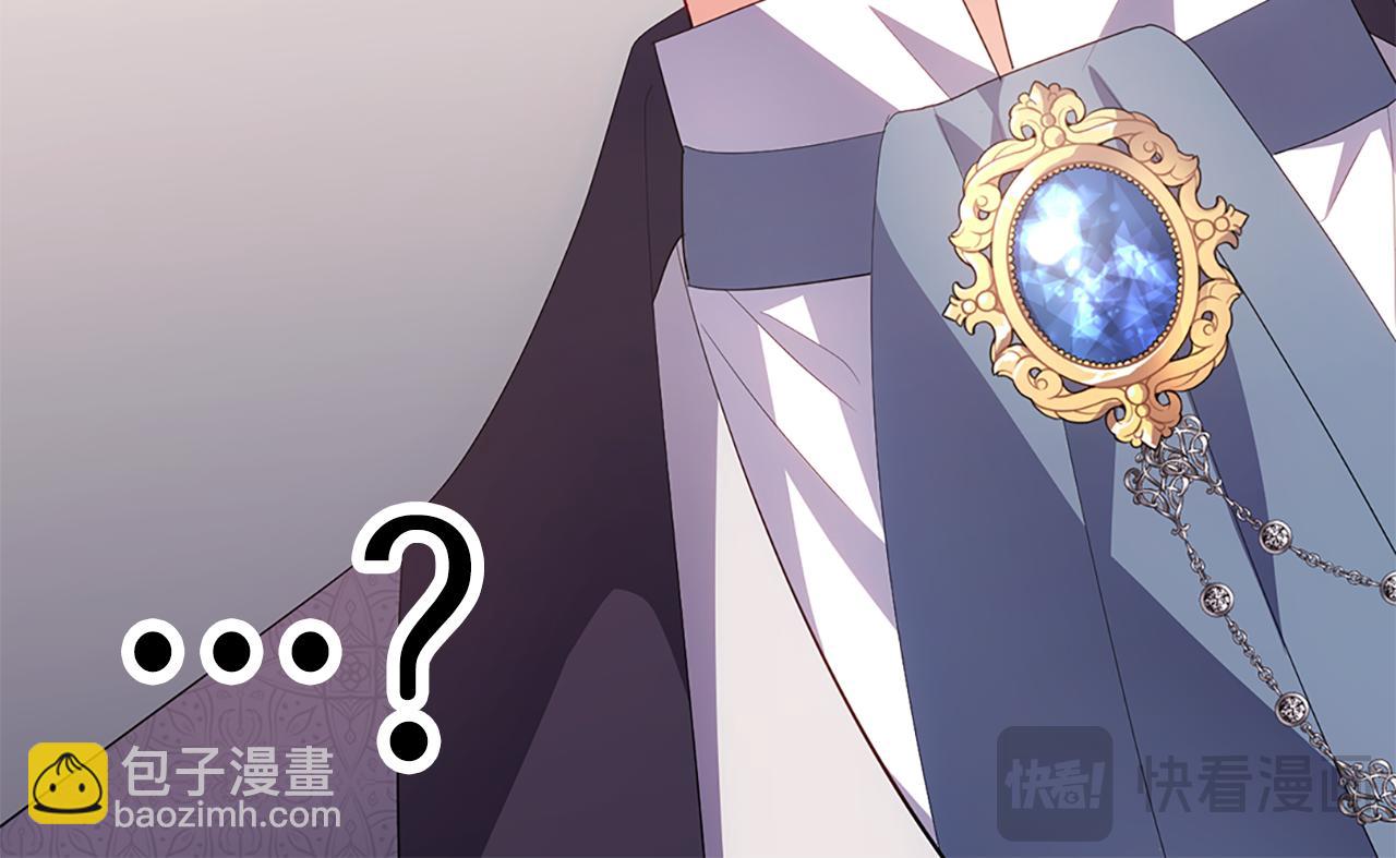 完结话 番外 第3话 永远爱你23
