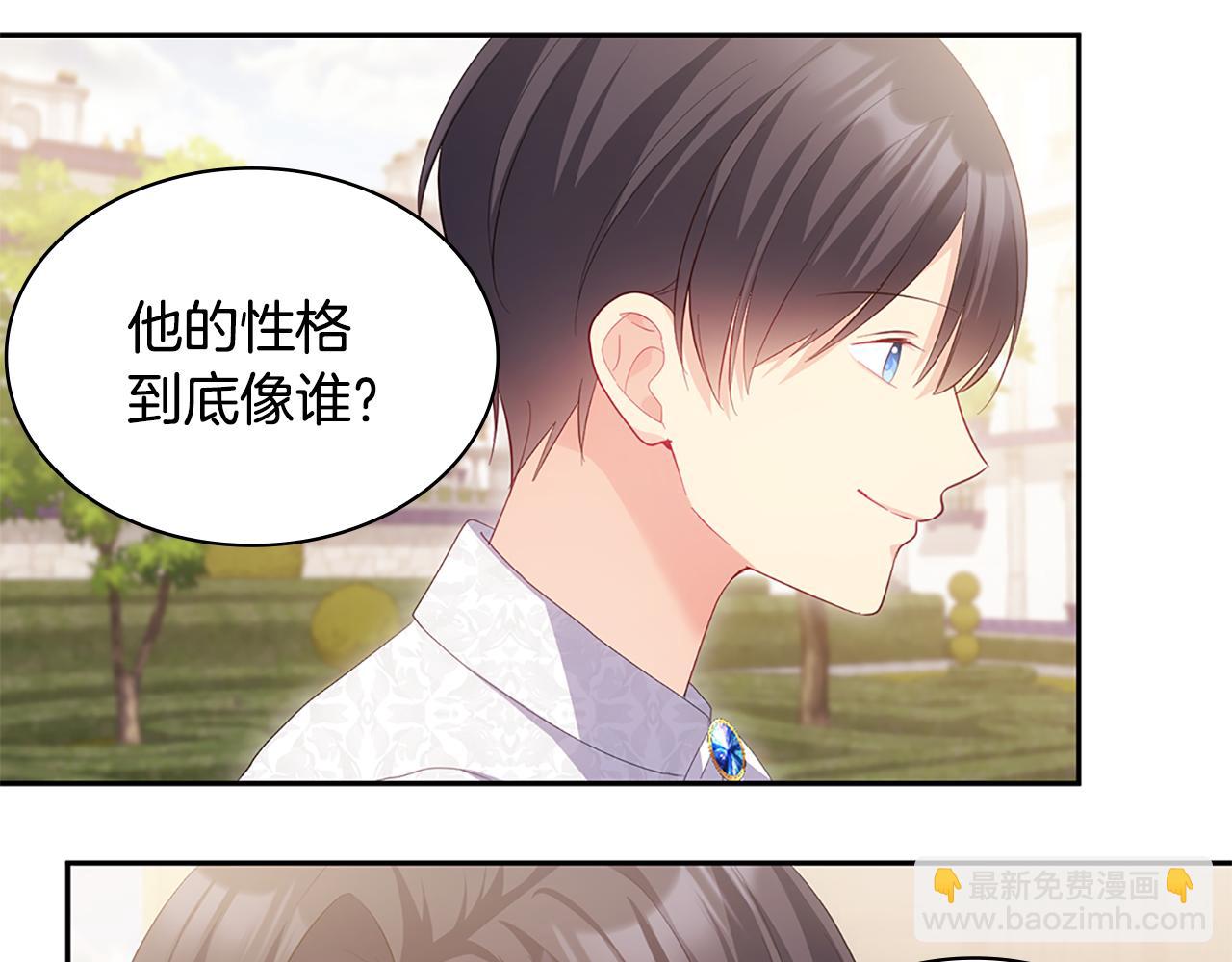 完结话 番外 第3话 永远爱你26