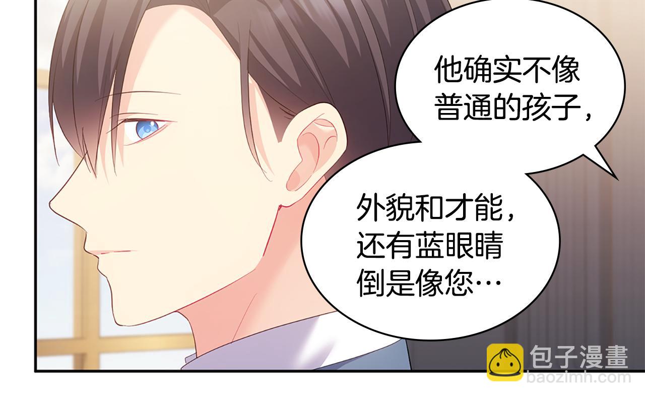 完结话 番外 第3话 永远爱你27