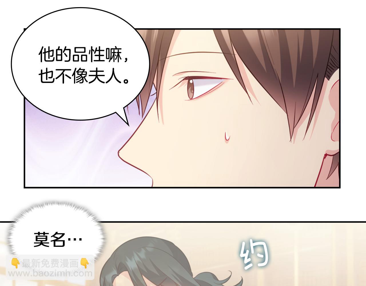 完结话 番外 第3话 永远爱你28