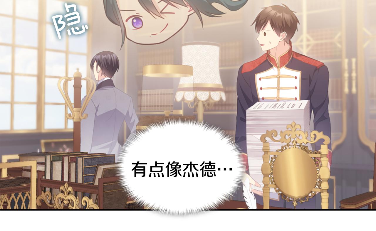 完结话 番外 第3话 永远爱你29