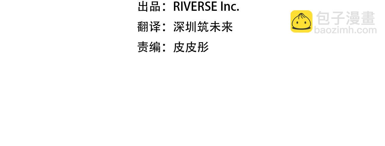 完结话 番外 第3话 永远爱你3