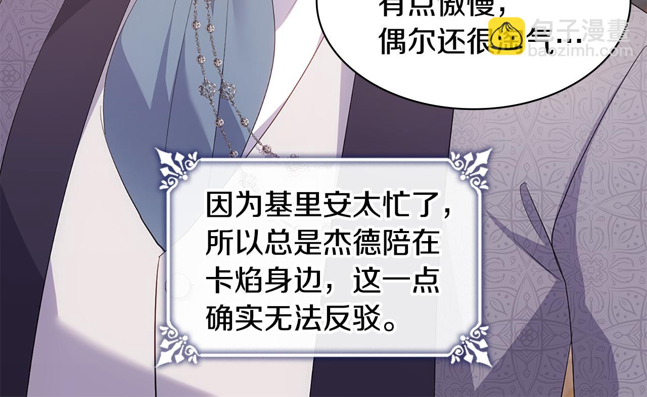 完结话 番外 第3话 永远爱你31