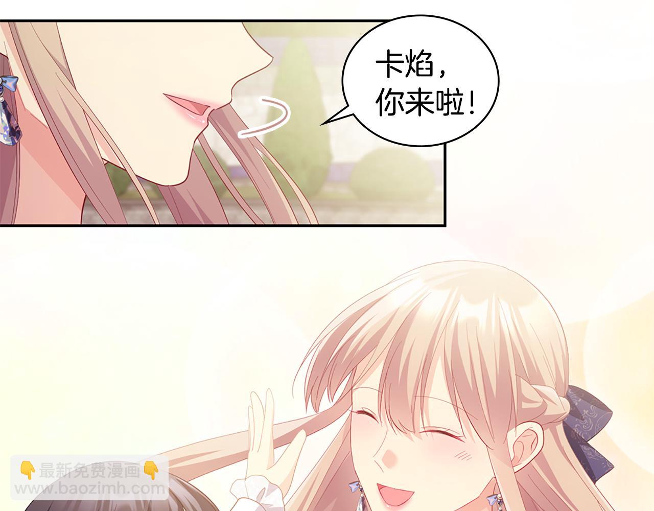 完结话 番外 第3话 永远爱你36