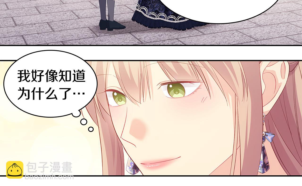 完结话 番外 第3话 永远爱你39
