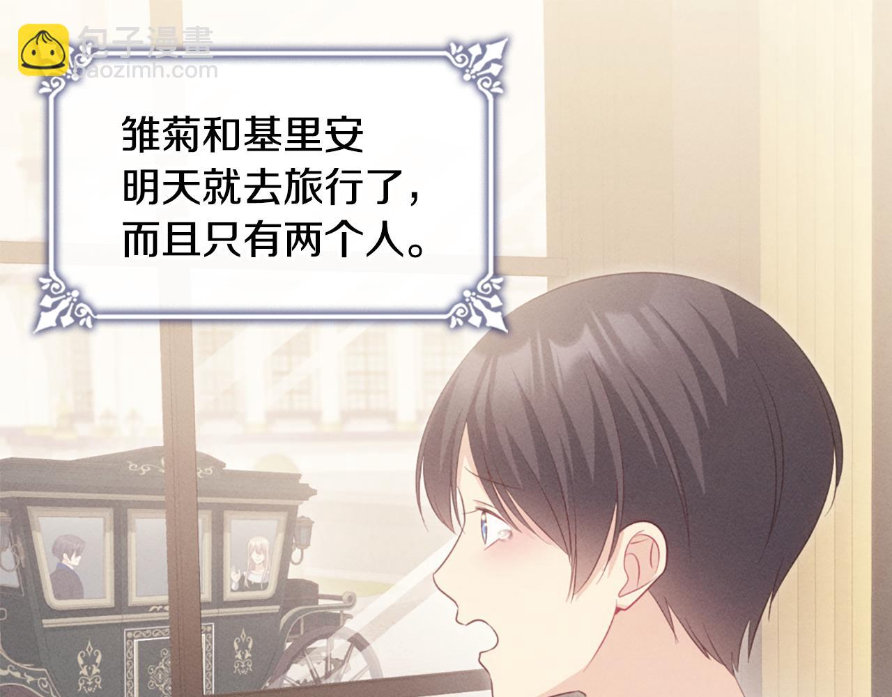 完结话 番外 第3话 永远爱你40