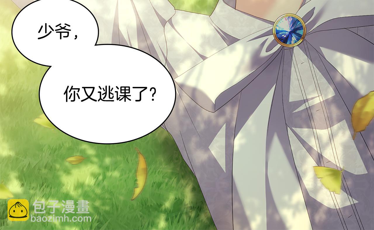 完结话 番外 第3话 永远爱你5