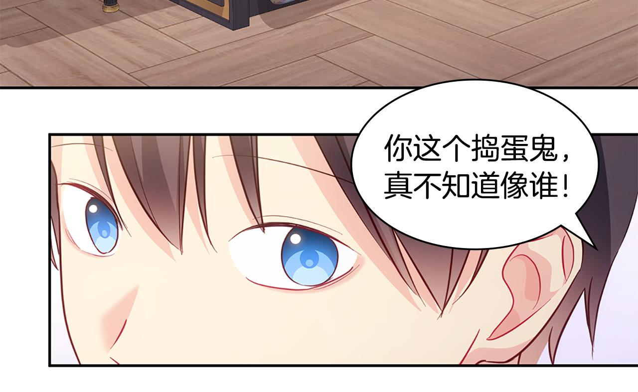 完结话 番外 第3话 永远爱你55