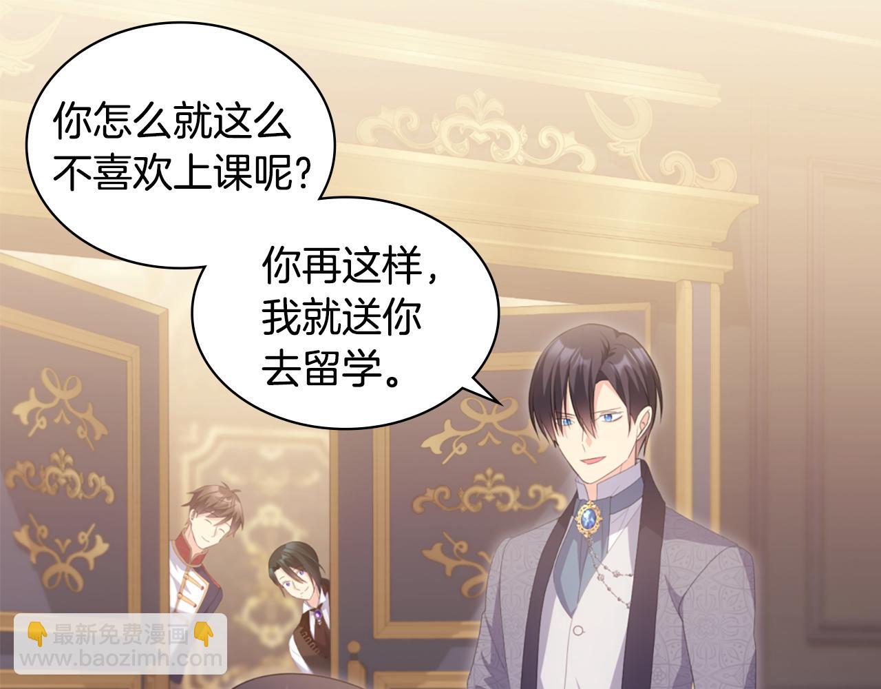 完结话 番外 第3话 永远爱你56