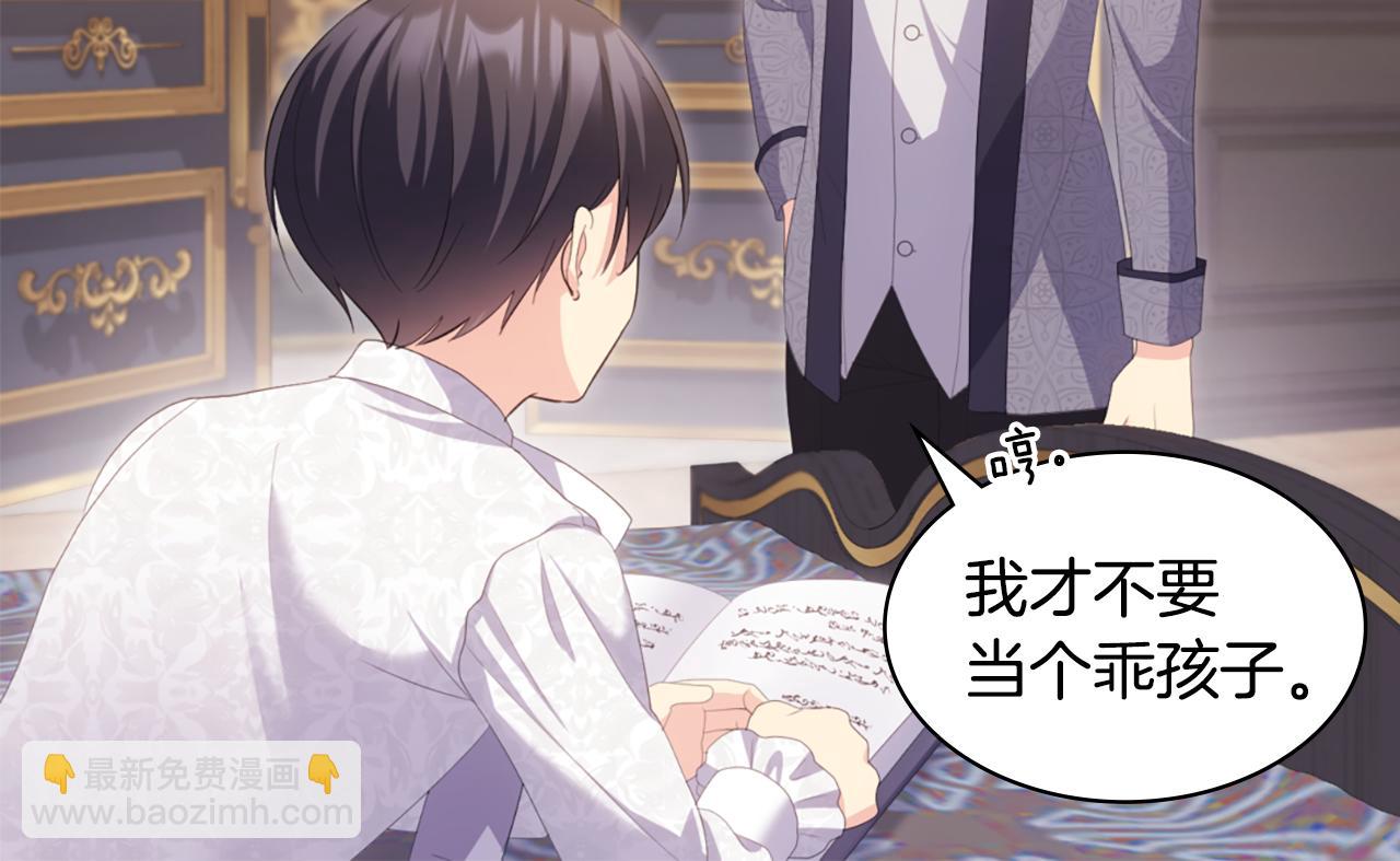 完结话 番外 第3话 永远爱你57