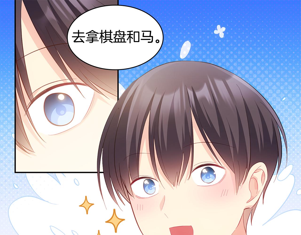 完结话 番外 第3话 永远爱你60