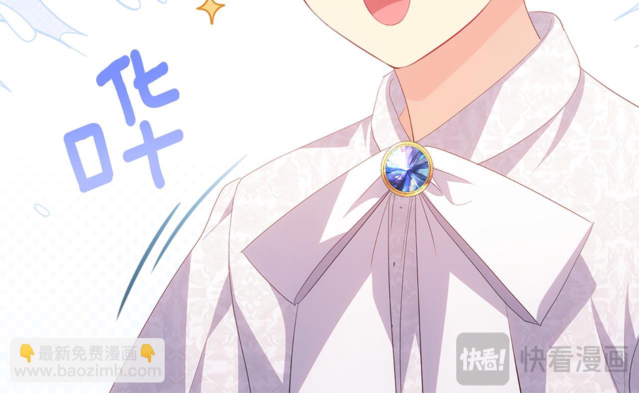 完结话 番外 第3话 永远爱你61