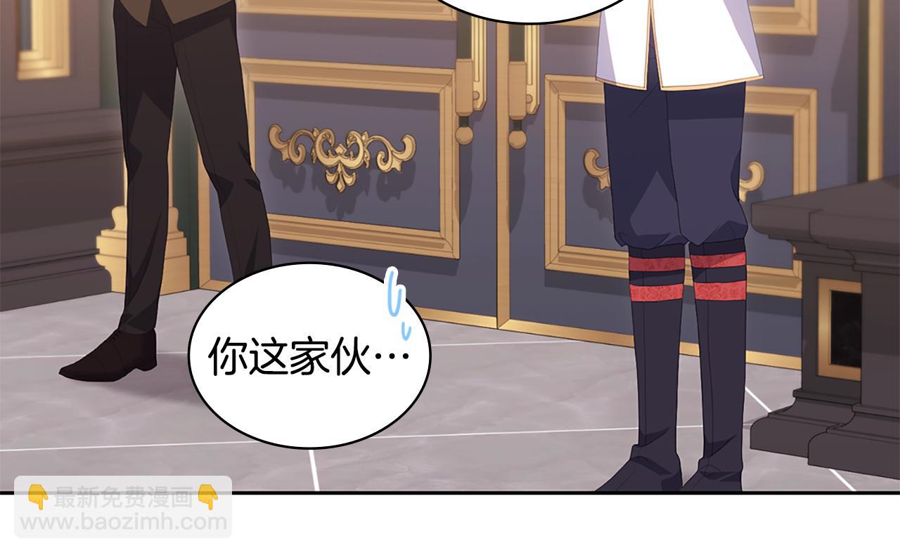 完结话 番外 第3话 永远爱你63