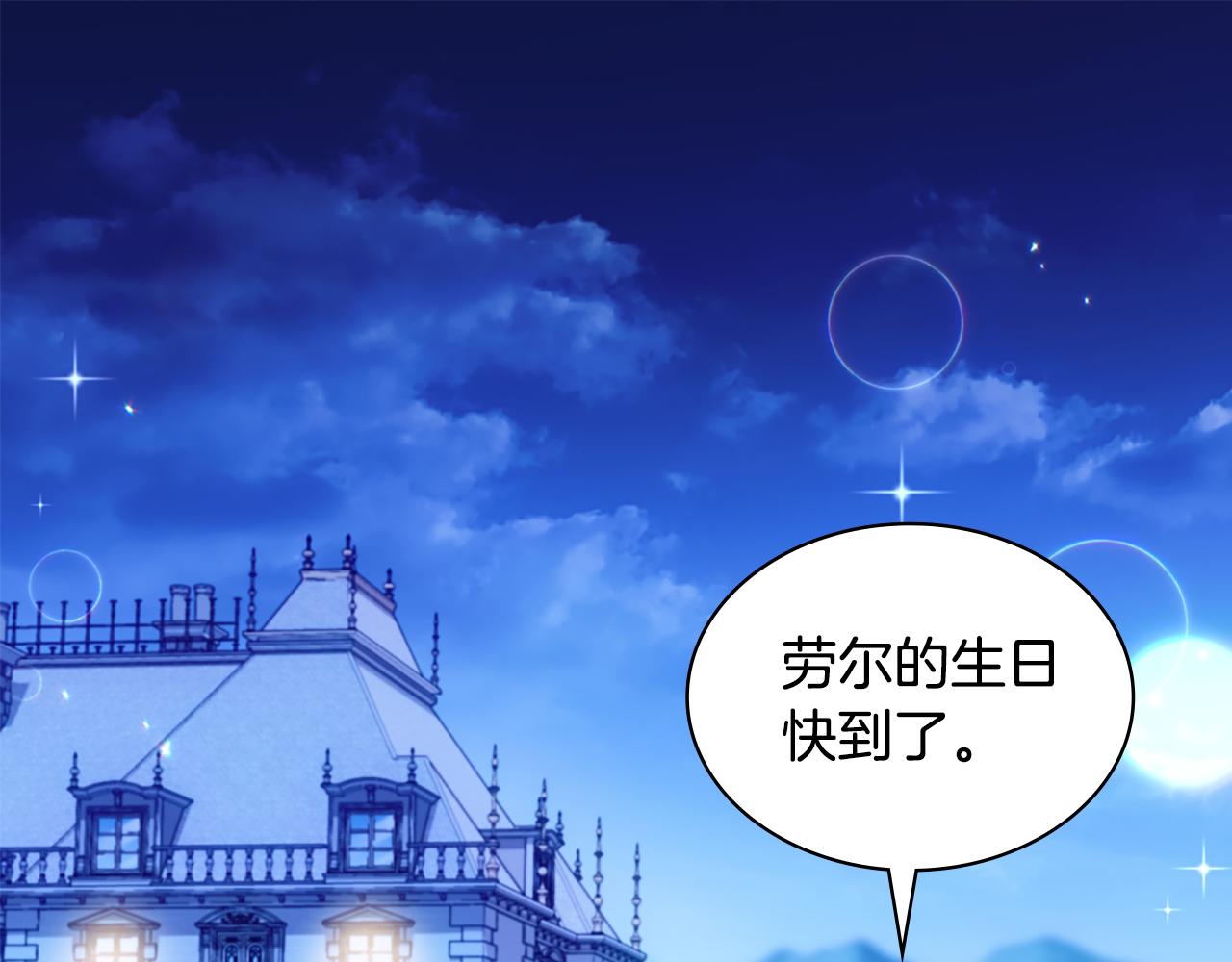 完结话 番外 第3话 永远爱你66