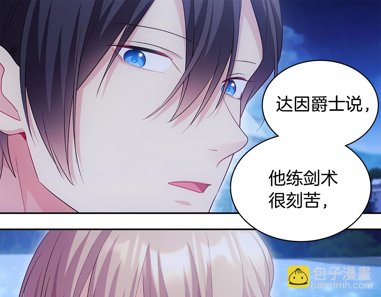 完结话 番外 第3话 永远爱你68