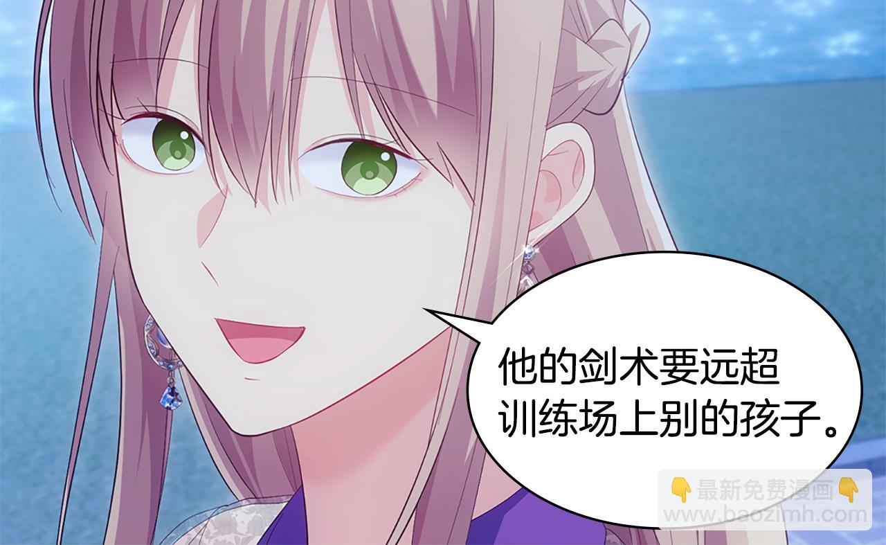 完结话 番外 第3话 永远爱你69