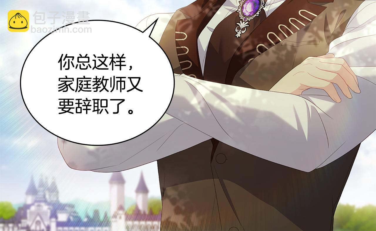 完结话 番外 第3话 永远爱你7