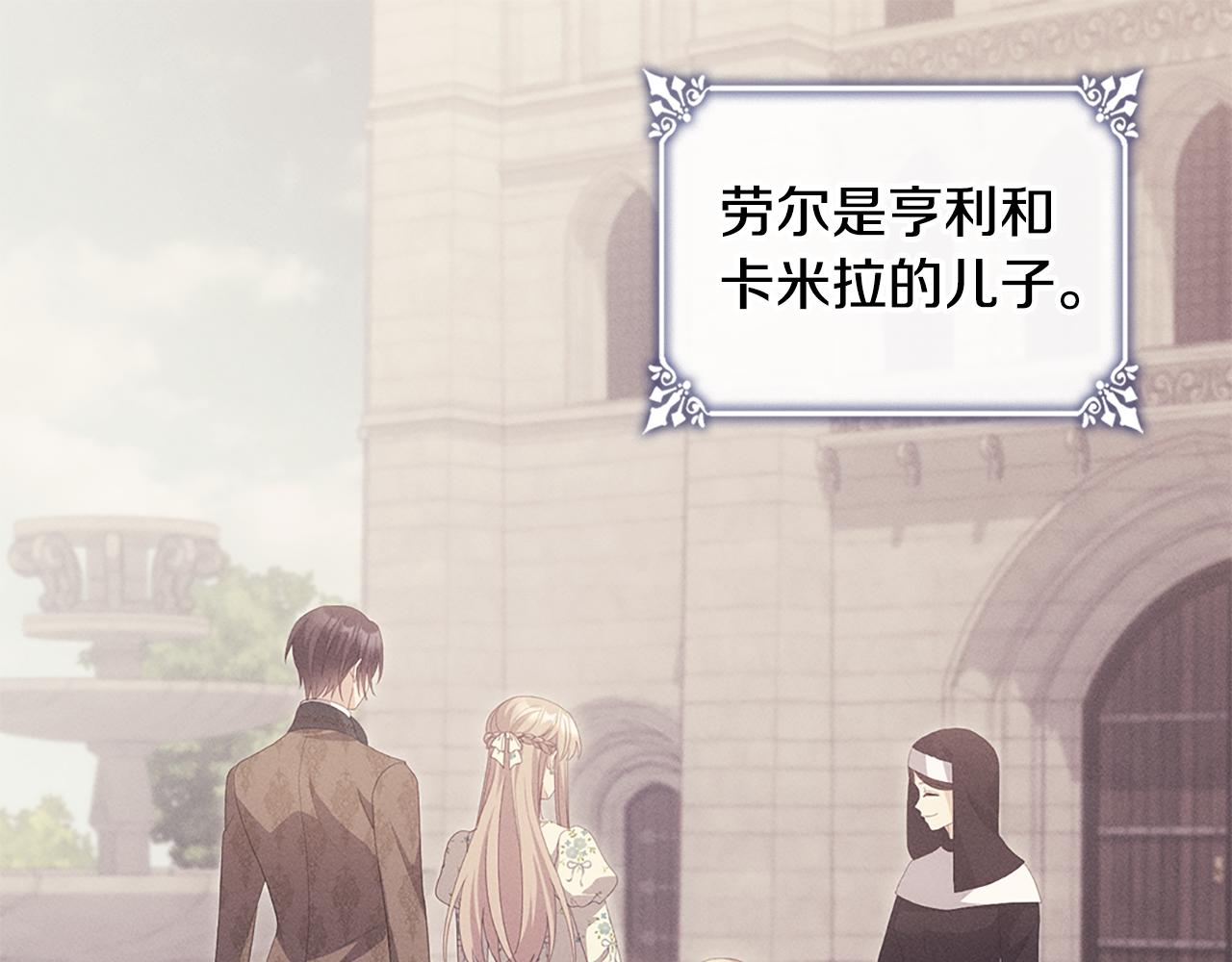 完结话 番外 第3话 永远爱你70