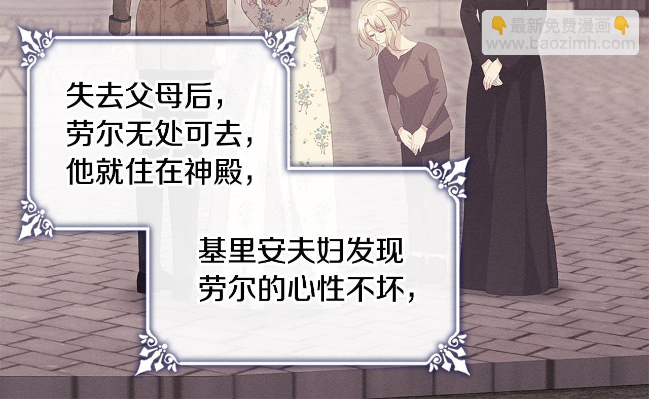 完结话 番外 第3话 永远爱你71