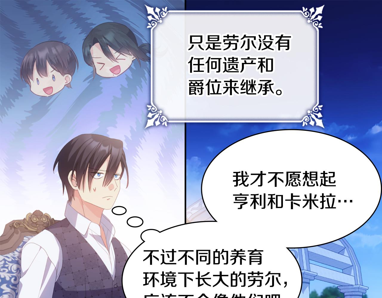 完结话 番外 第3话 永远爱你74