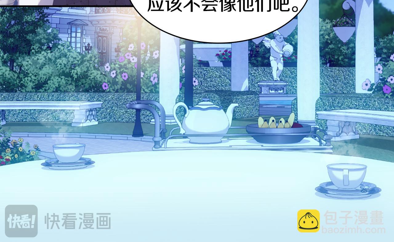 完结话 番外 第3话 永远爱你75