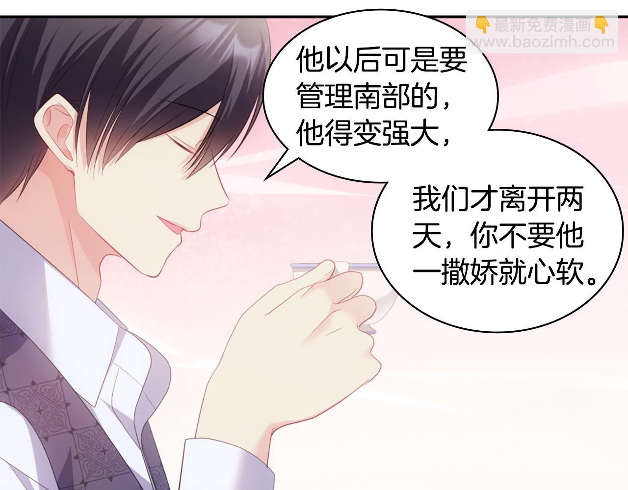 完结话 番外 第3话 永远爱你78