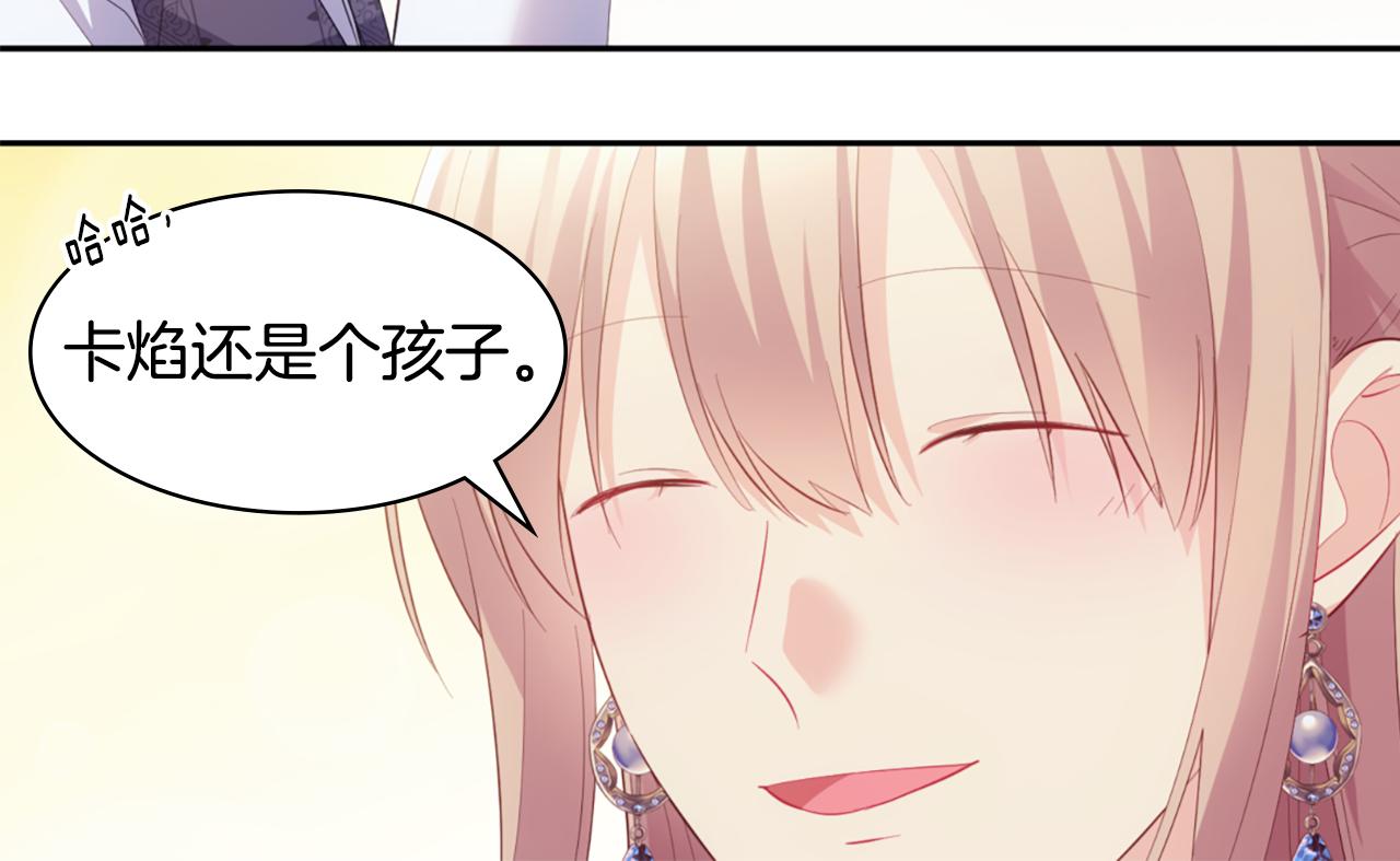 完结话 番外 第3话 永远爱你79