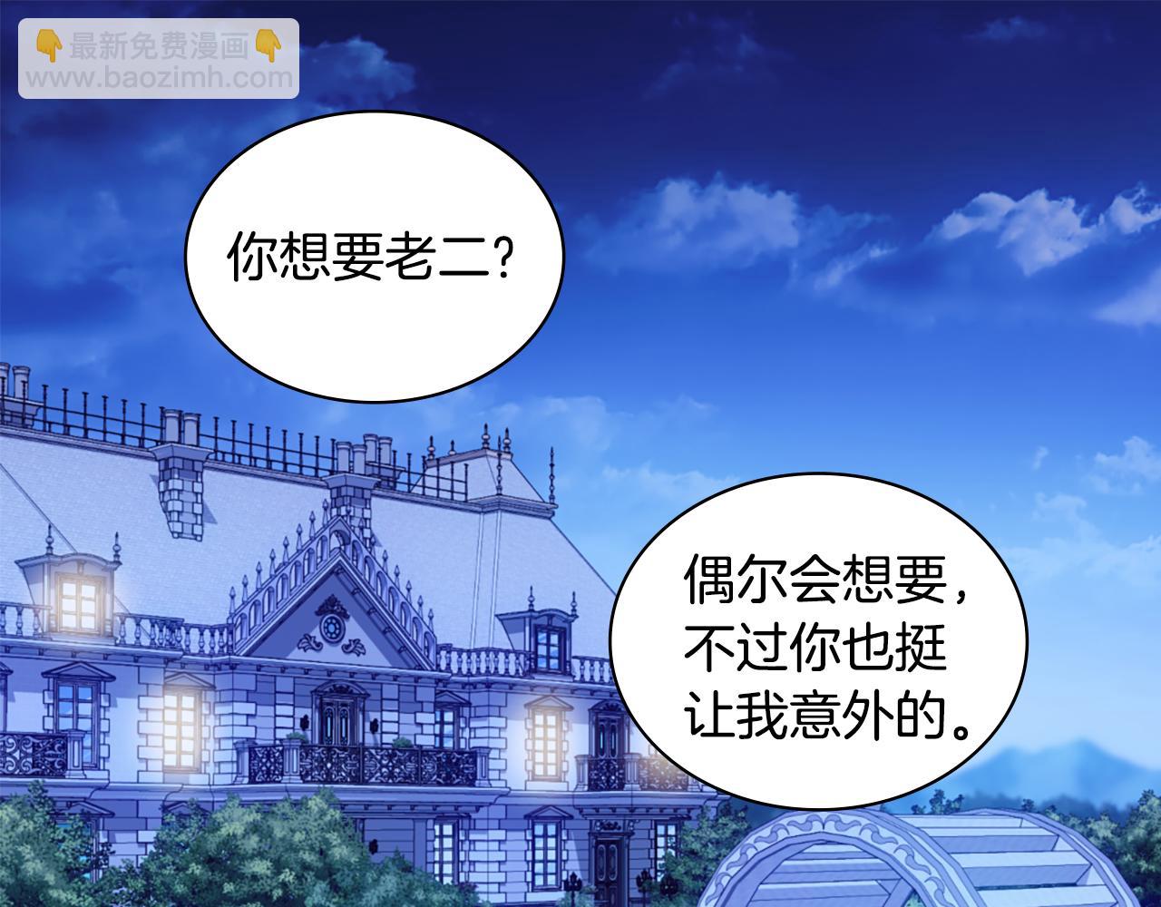 完结话 番外 第3话 永远爱你84