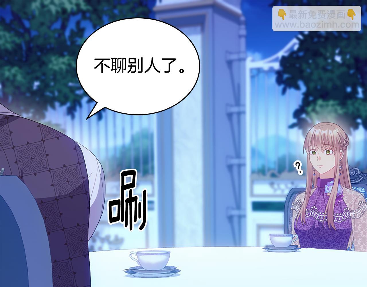 完结话 番外 第3话 永远爱你90