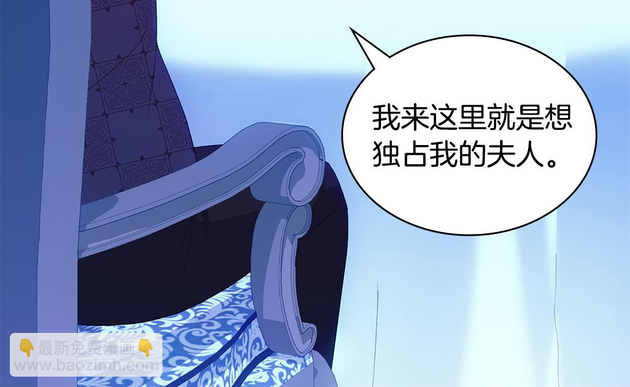 完结话 番外 第3话 永远爱你91
