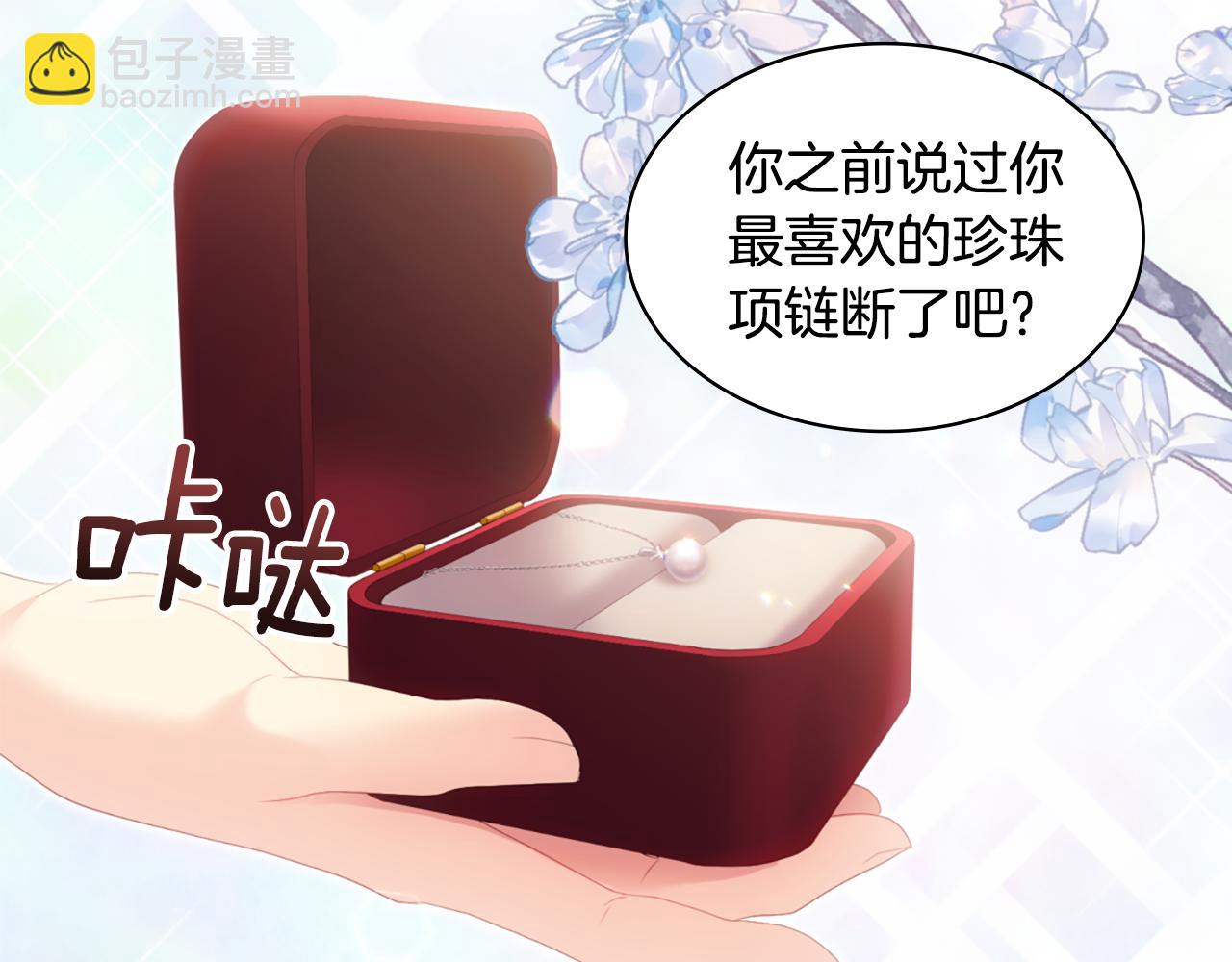 完结话 番外 第3话 永远爱你92