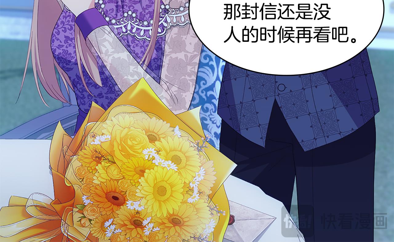 完结话 番外 第3话 永远爱你95