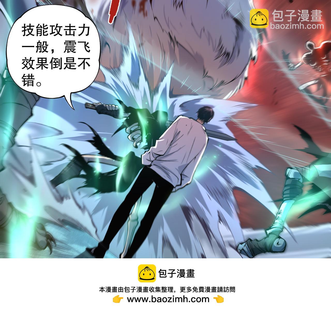 005话：单刷噩梦级7