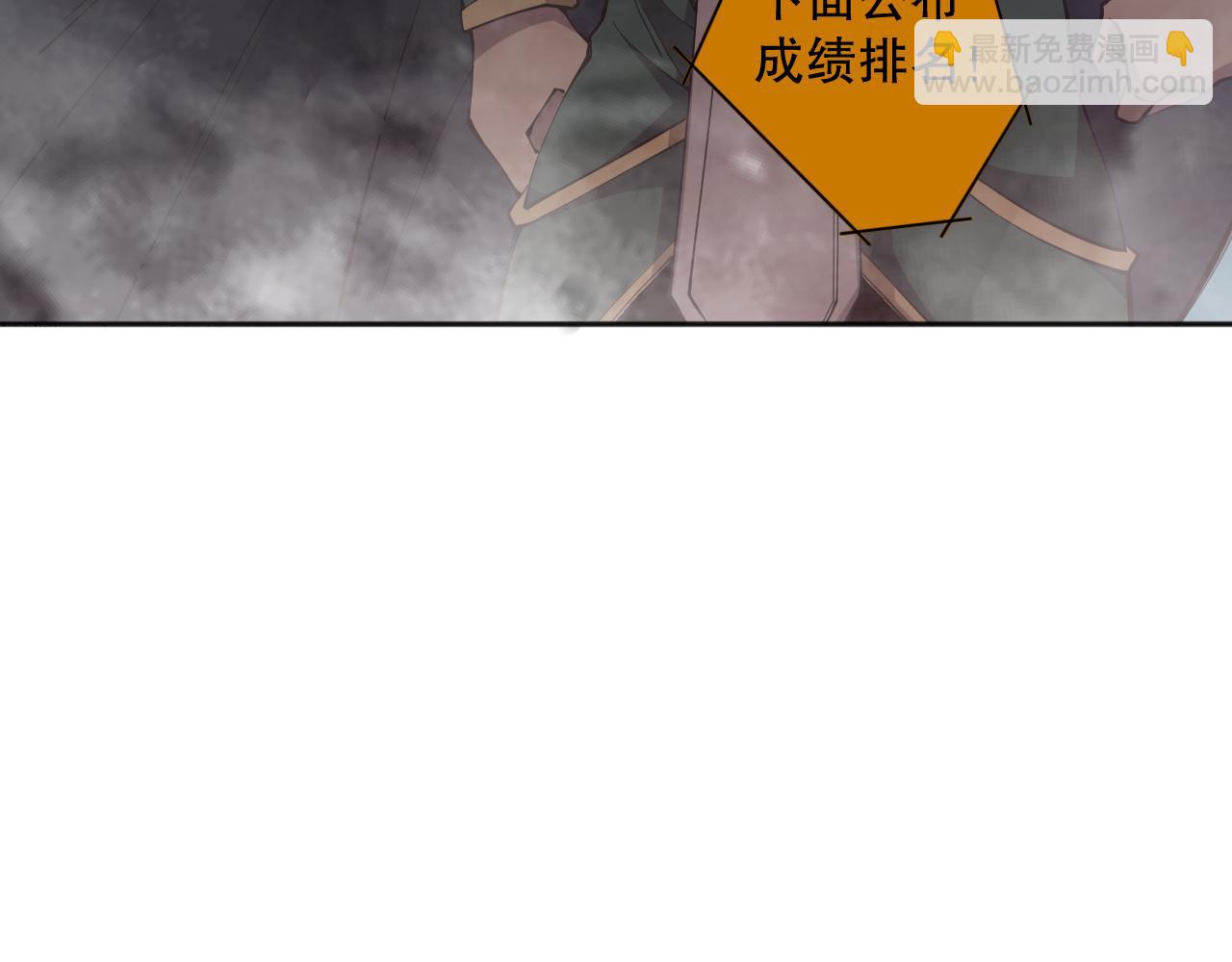 011话 无限秒杀！！1