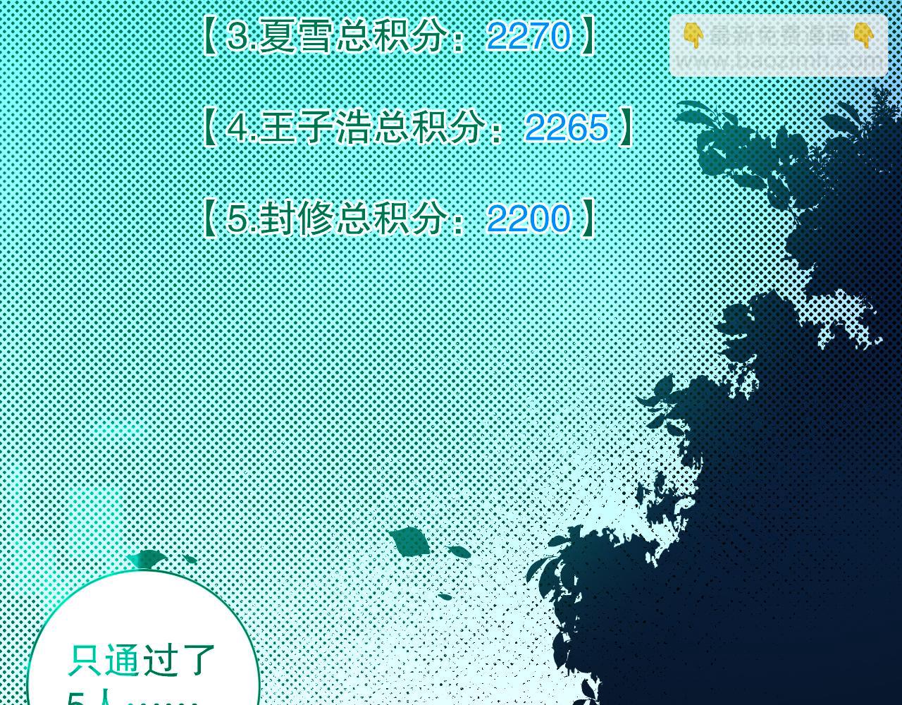 011话 无限秒杀！！4