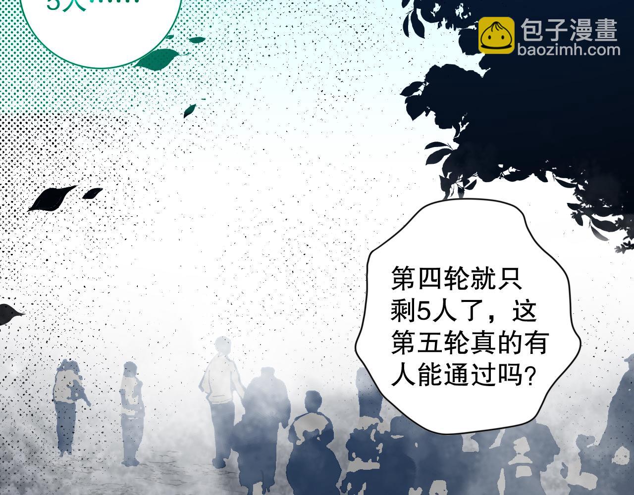 011话 无限秒杀！！5