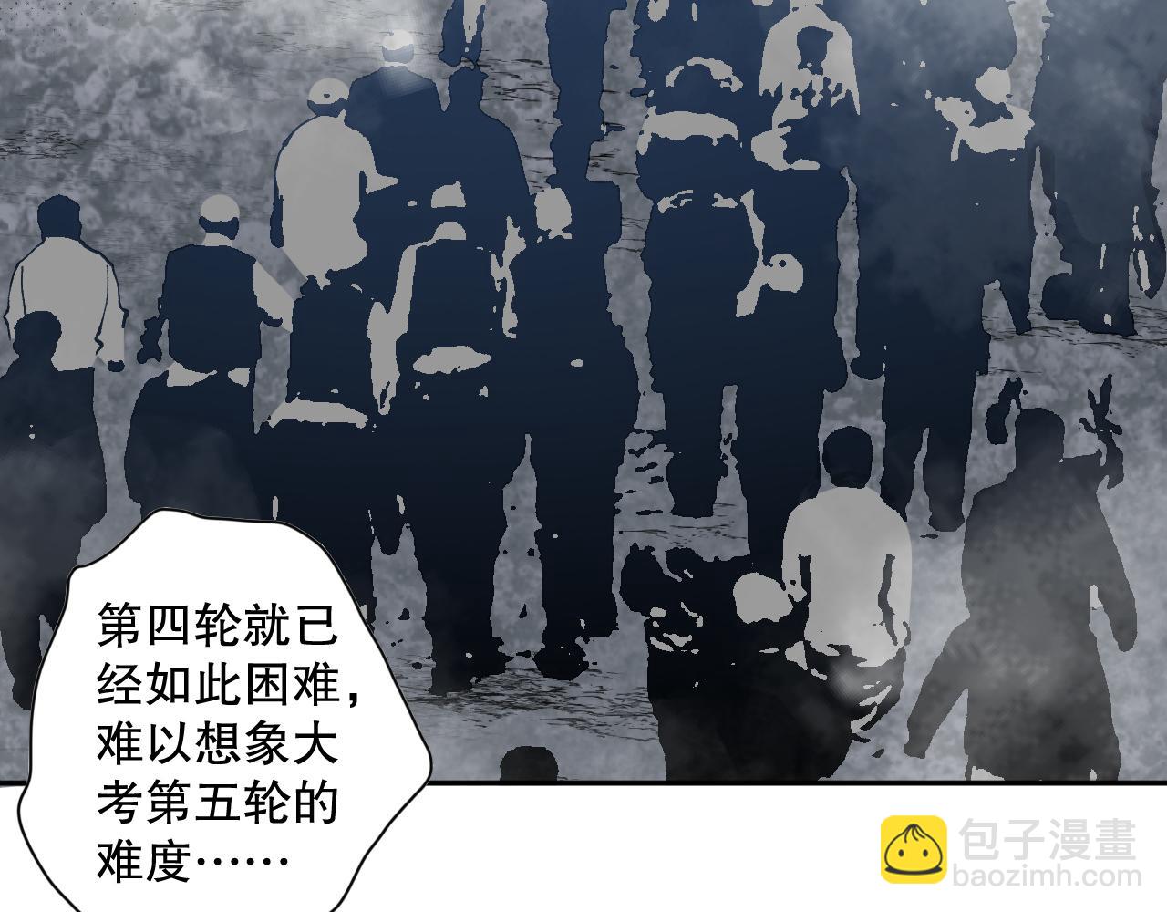 011话 无限秒杀！！6