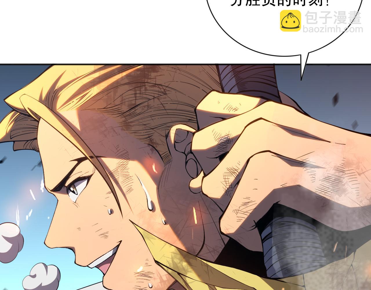 011话 无限秒杀！！8