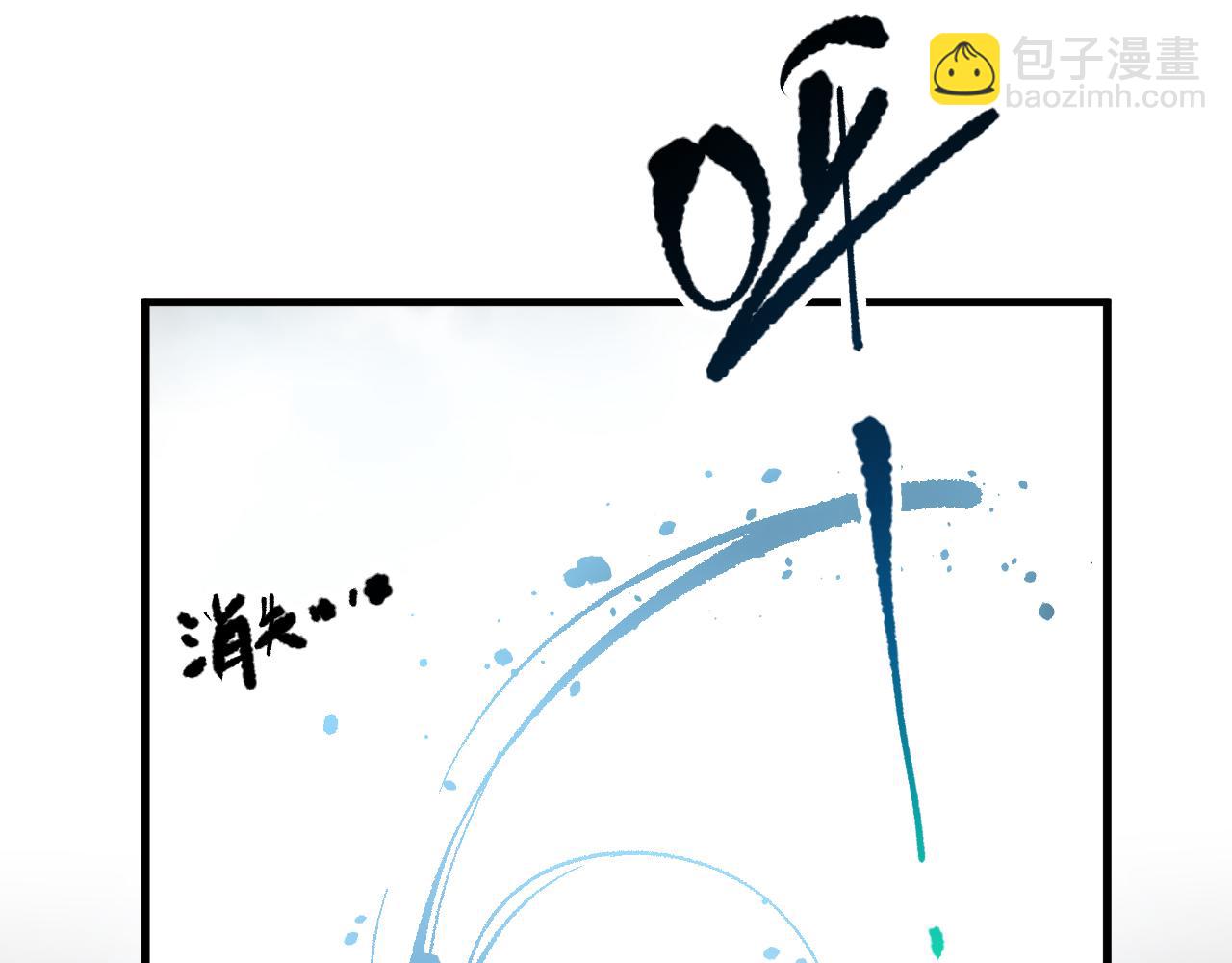 第078话 深渊突袭？！1