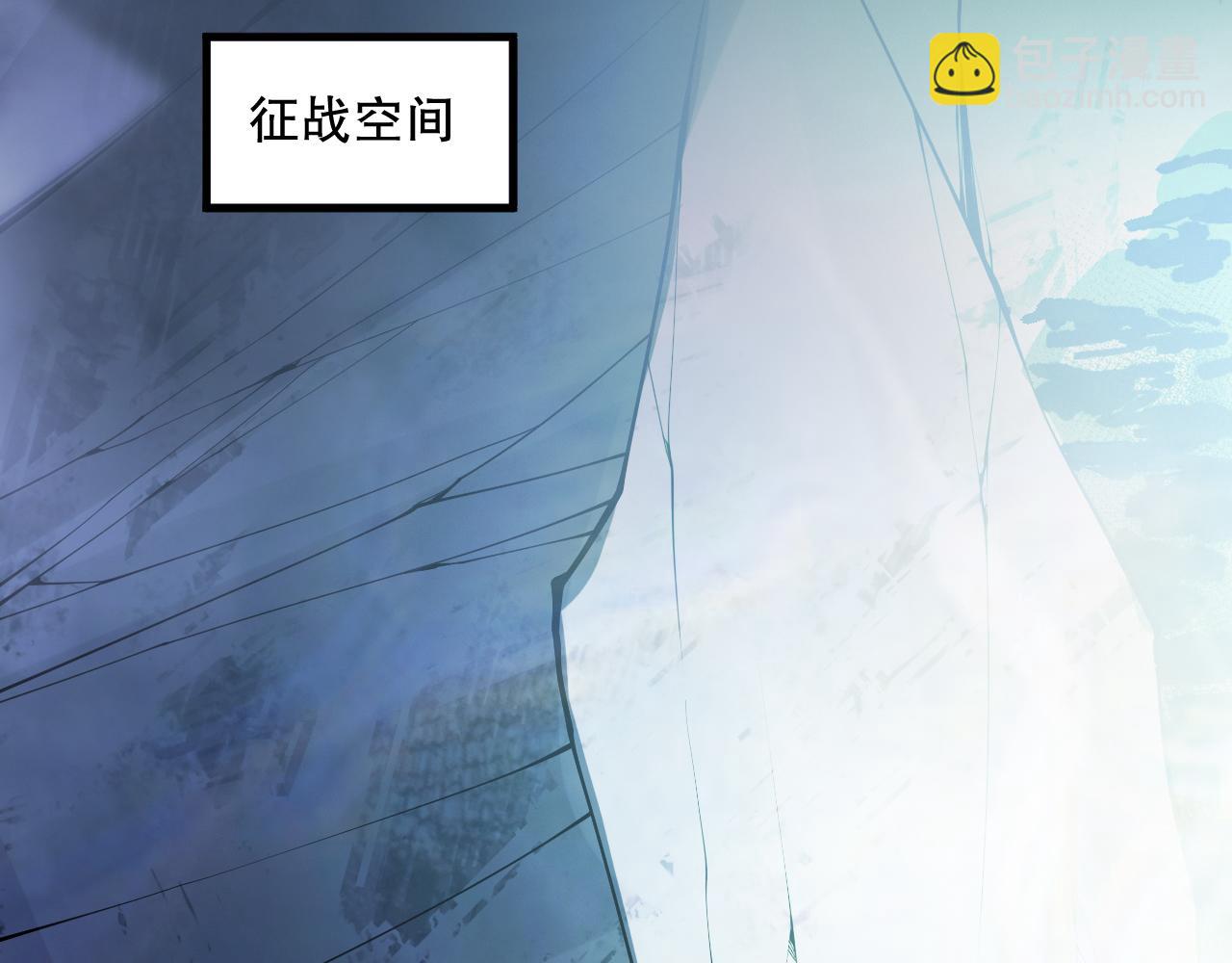 第078话 深渊突袭？！5