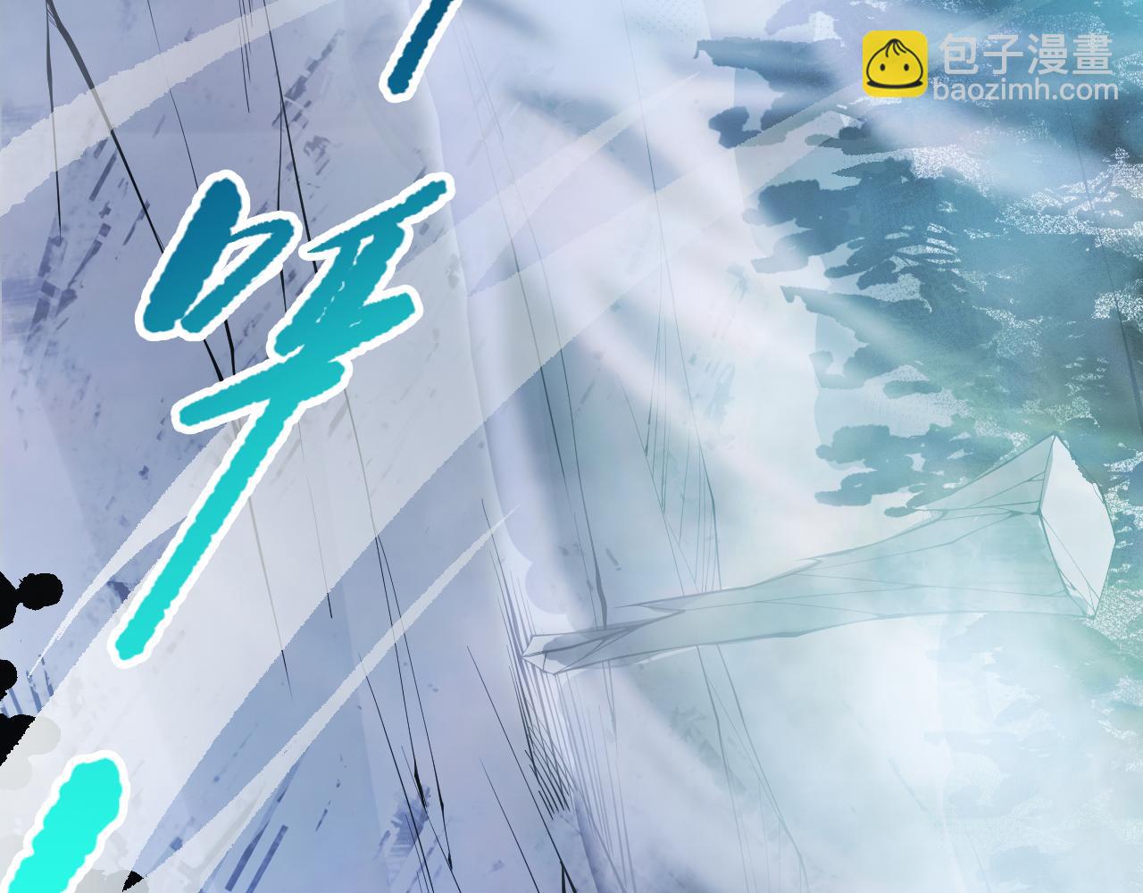 第078话 深渊突袭？！12