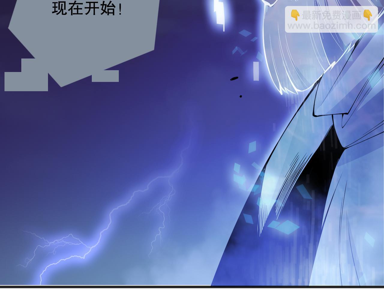 第078话 深渊突袭？！16