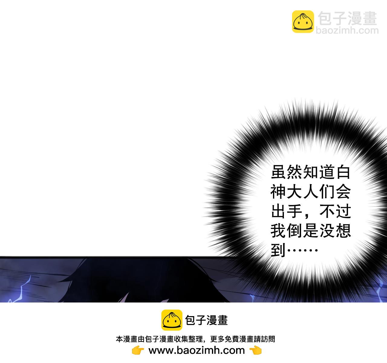 第078话 深渊突袭？！17