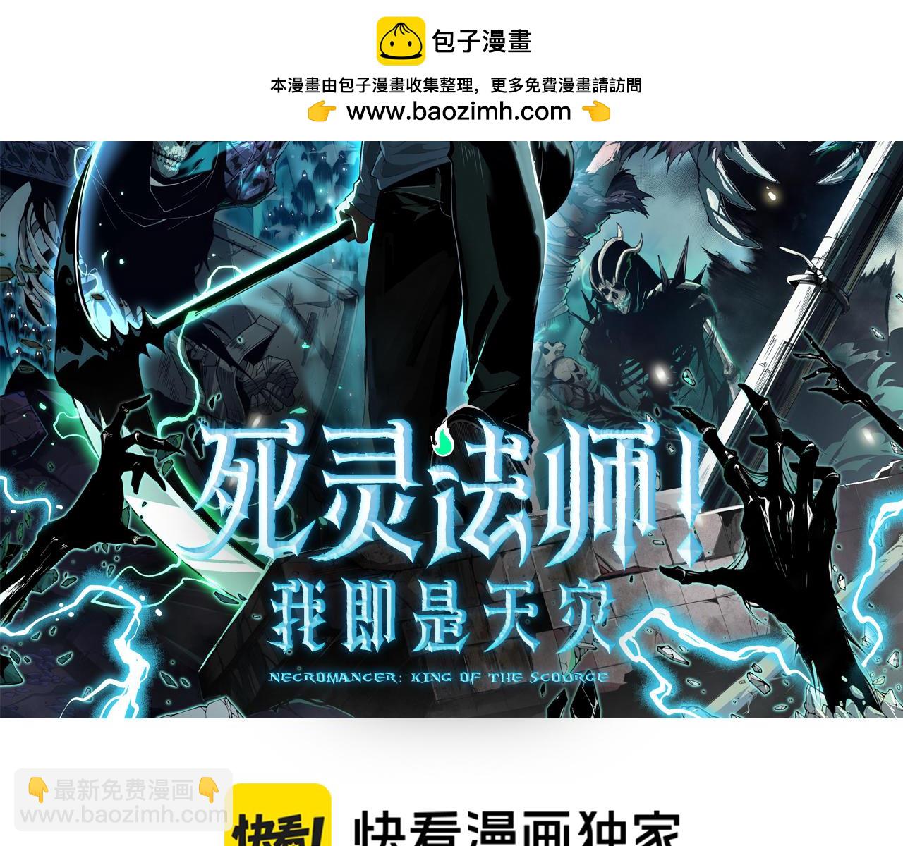 第088话 副本升格！1