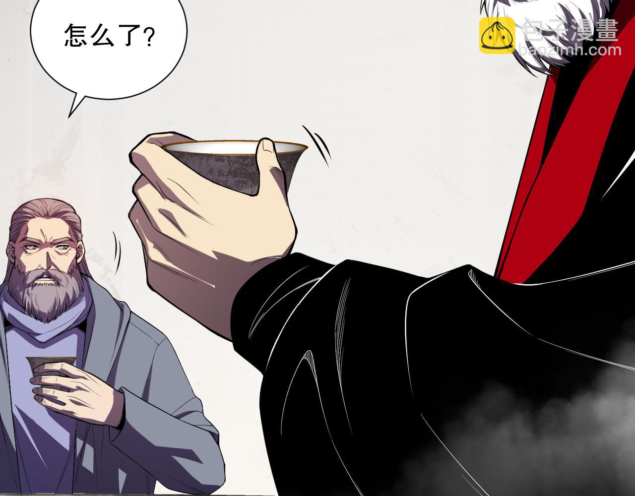 第088话 副本升格！10