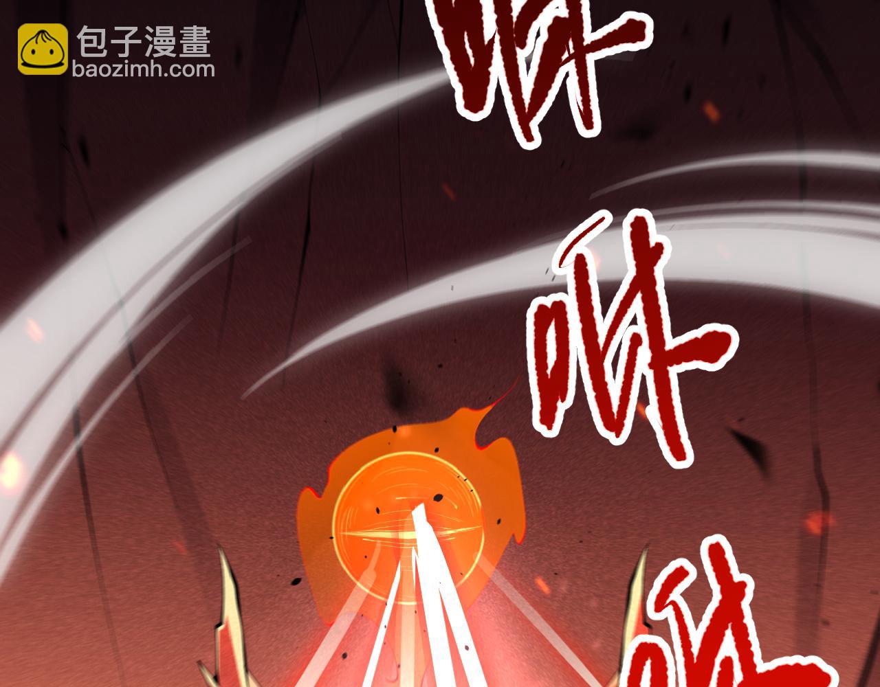 第088话 副本升格！106