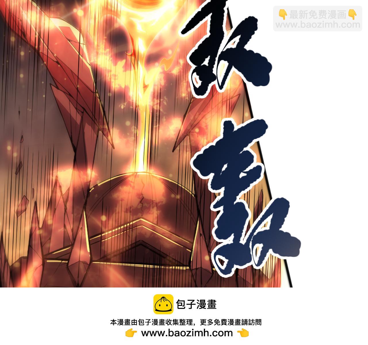 第088话 副本升格！112