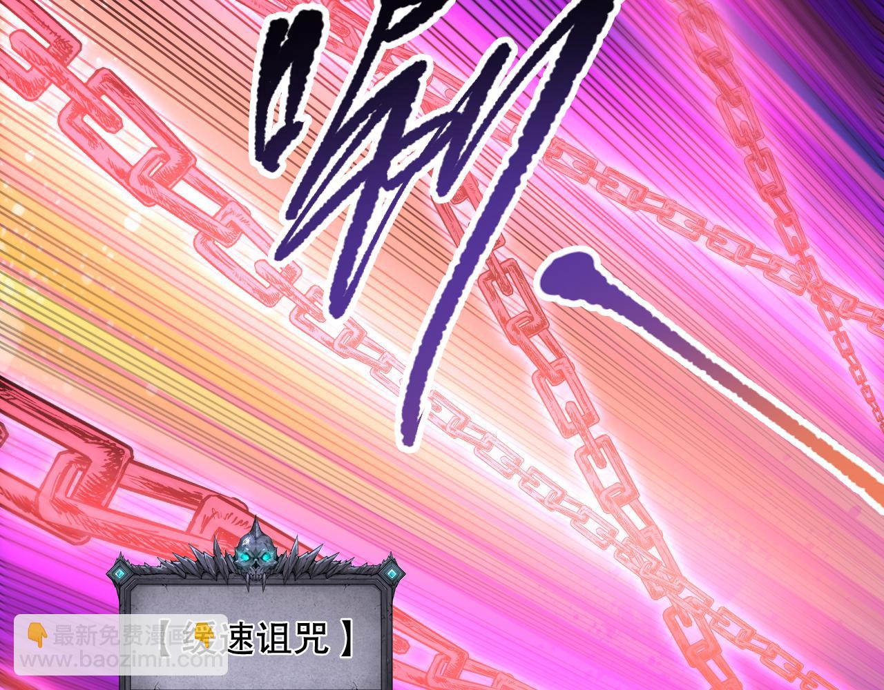 第088话 副本升格！121