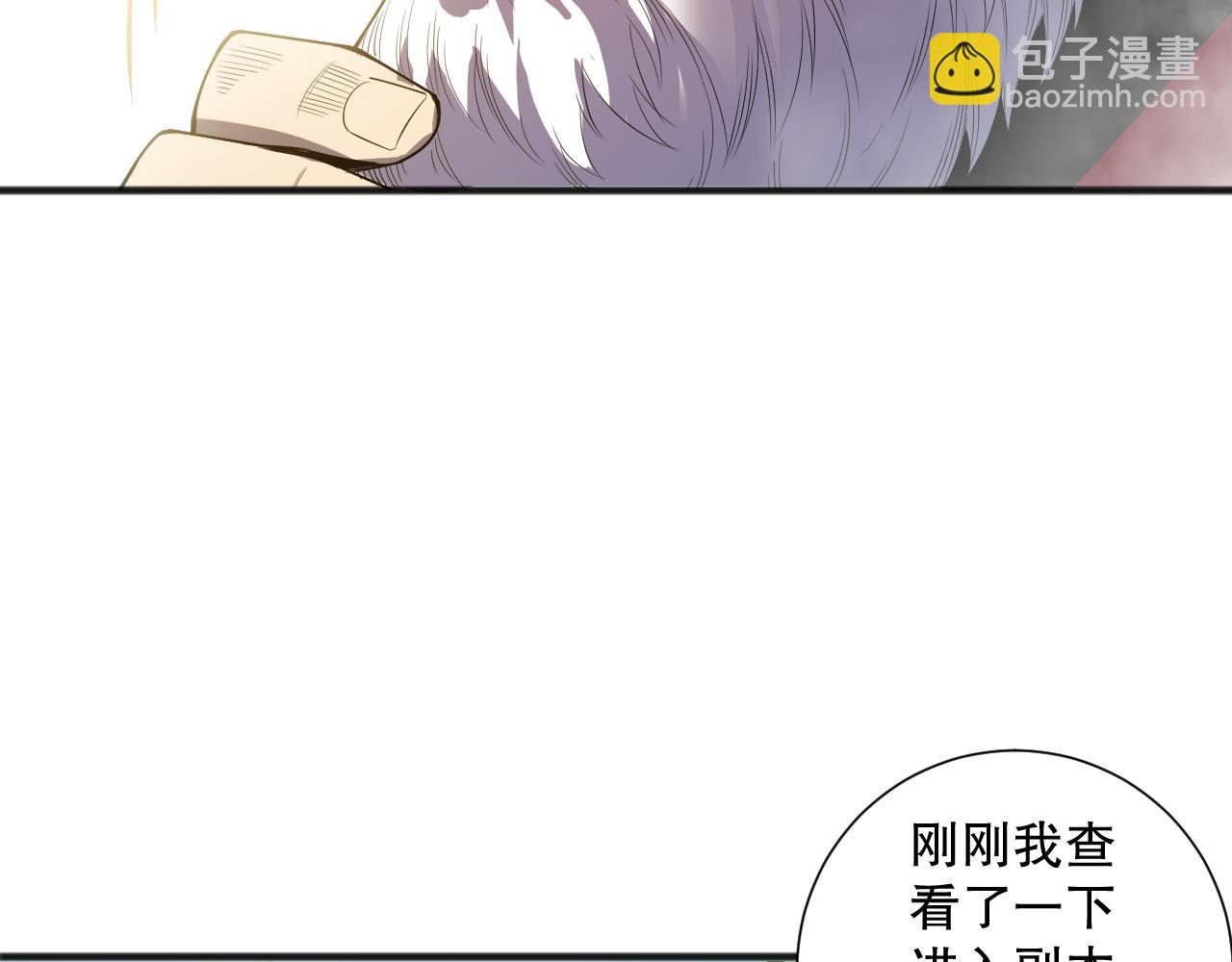 第088话 副本升格！13