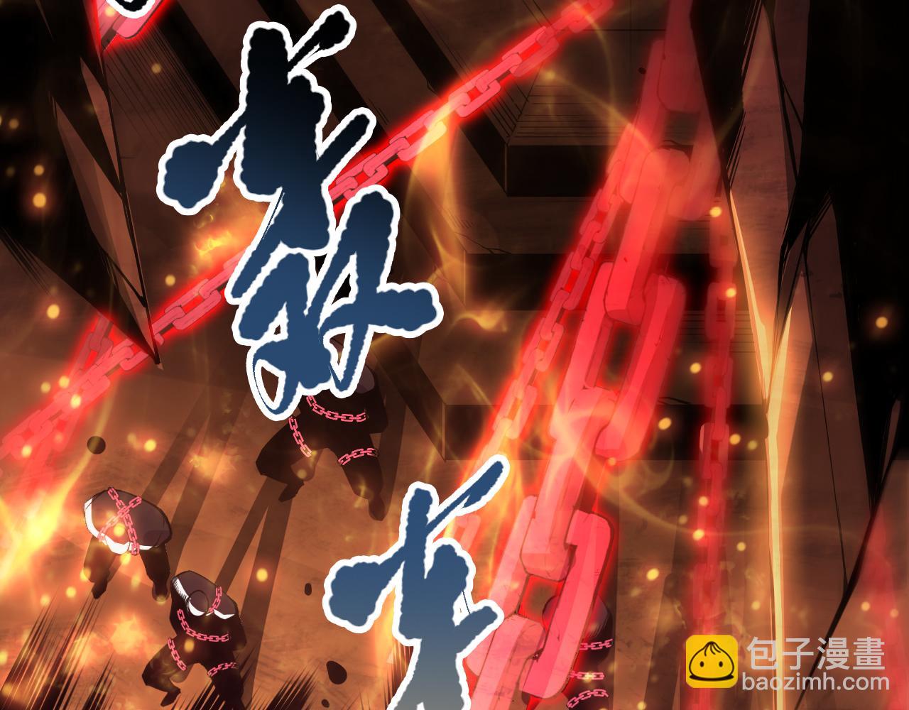 第088话 副本升格！134
